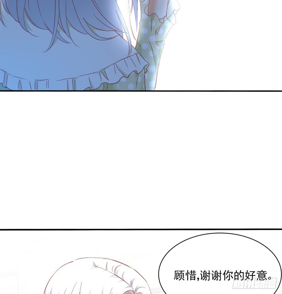 飞越千山来爱你韩漫全集-你有救了无删减无遮挡章节图片 
