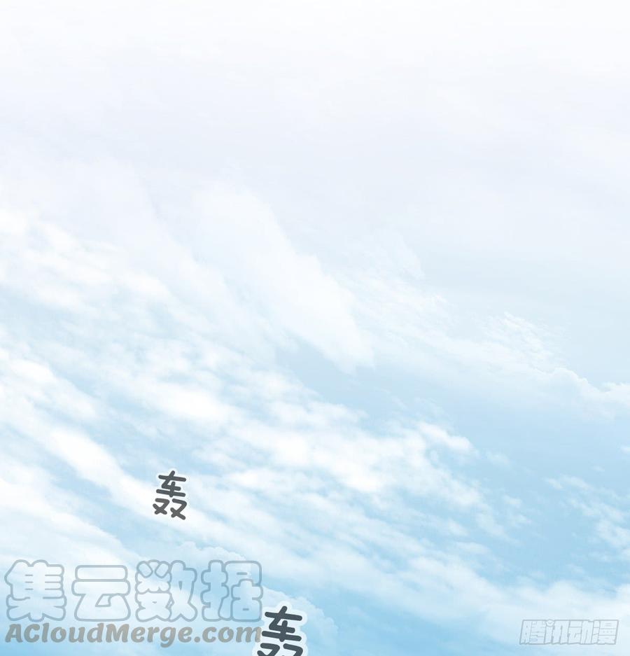 飞越千山来爱你韩漫全集-你有救了无删减无遮挡章节图片 
