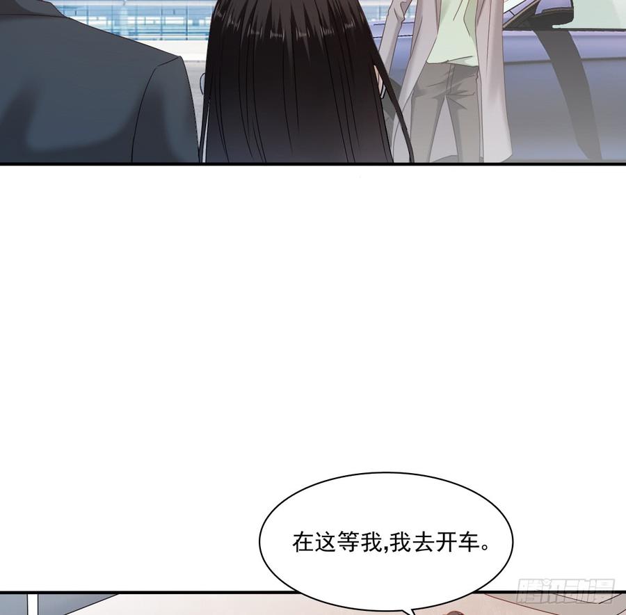 飞越千山来爱你韩漫全集-你有救了无删减无遮挡章节图片 