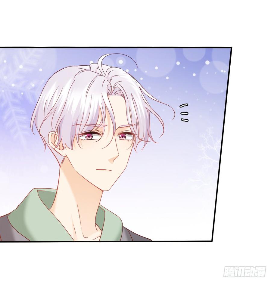 飞越千山来爱你韩漫全集-你有救了无删减无遮挡章节图片 