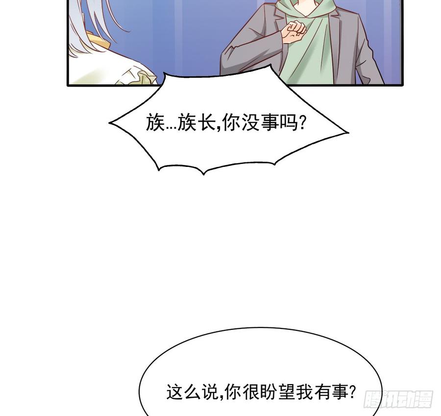飞越千山来爱你韩漫全集-你有救了无删减无遮挡章节图片 