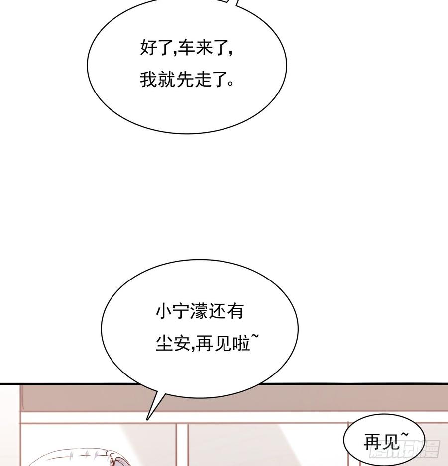 飞越千山来爱你韩漫全集-你有救了无删减无遮挡章节图片 