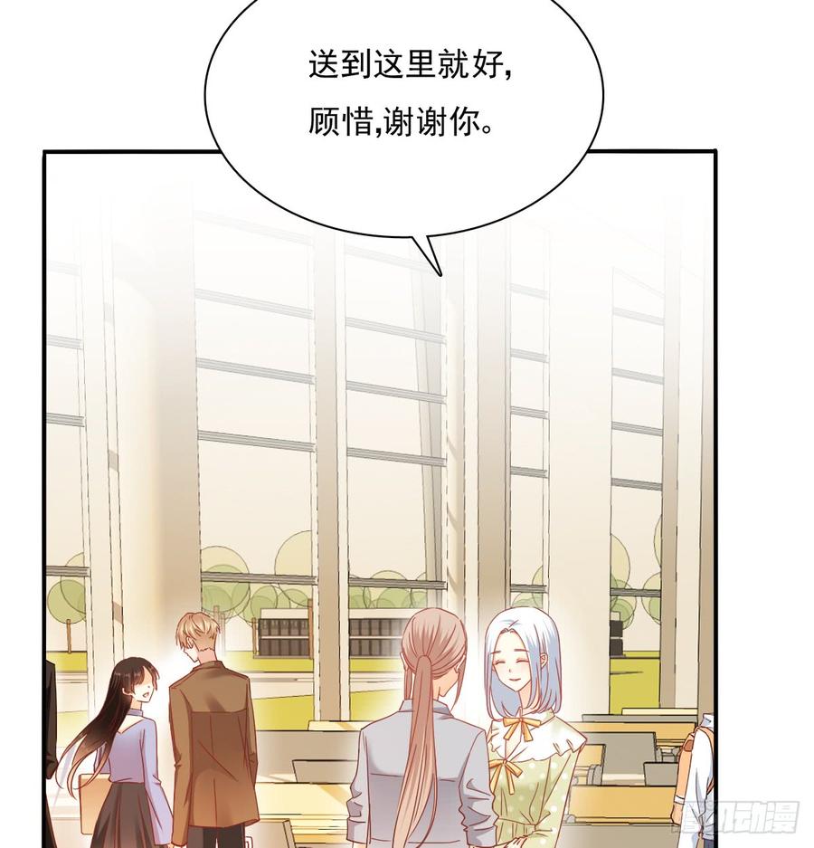 飞越千山来爱你韩漫全集-你有救了无删减无遮挡章节图片 