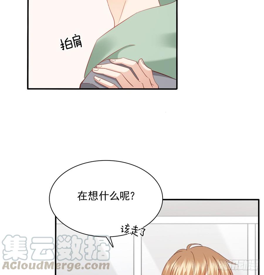 飞越千山来爱你韩漫全集-你有救了无删减无遮挡章节图片 