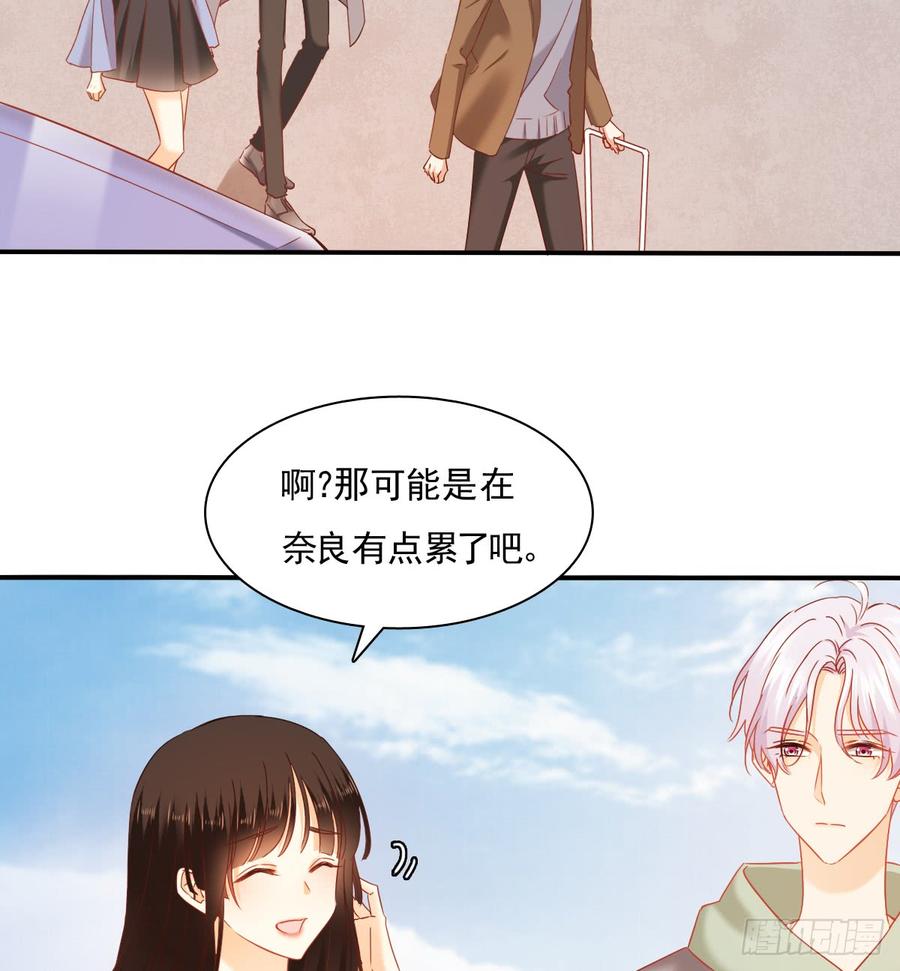 飞越千山来爱你韩漫全集-你有救了无删减无遮挡章节图片 