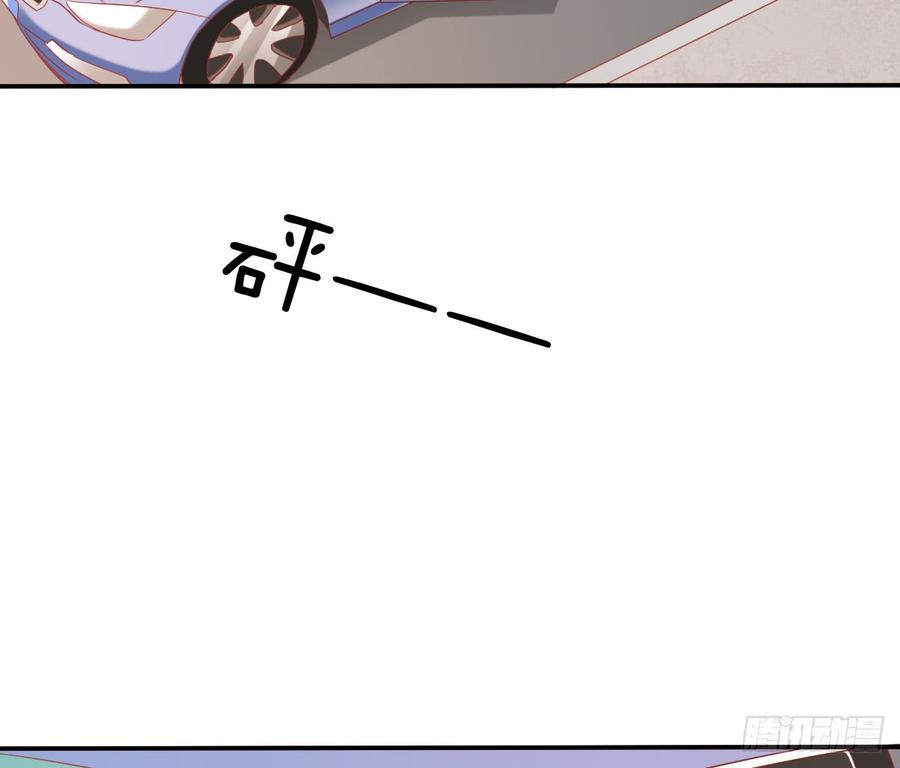 飞越千山来爱你韩漫全集-你有救了无删减无遮挡章节图片 