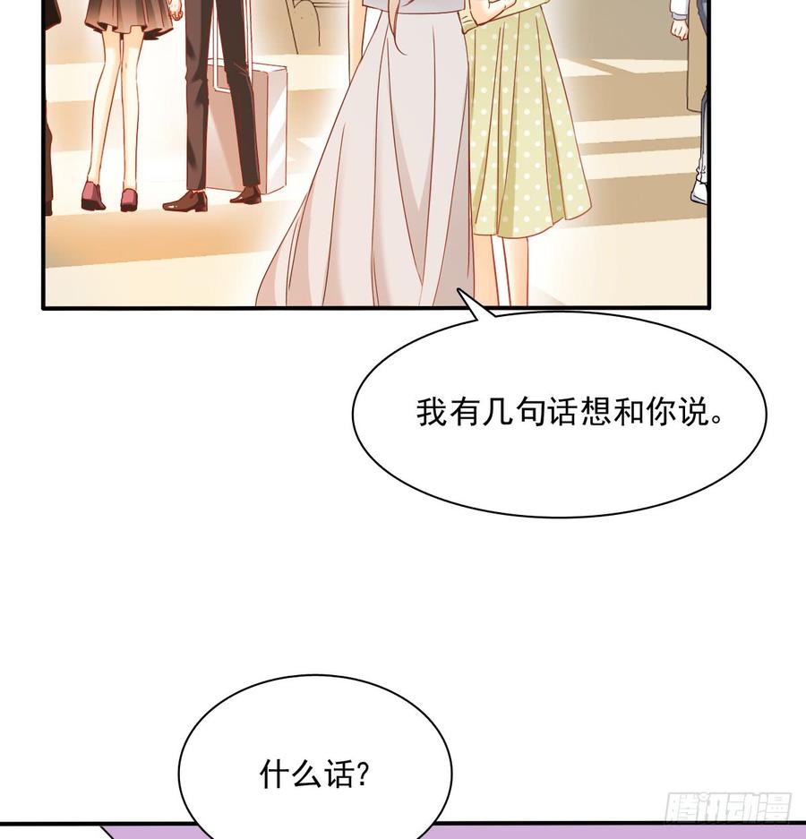 飞越千山来爱你韩漫全集-你有救了无删减无遮挡章节图片 