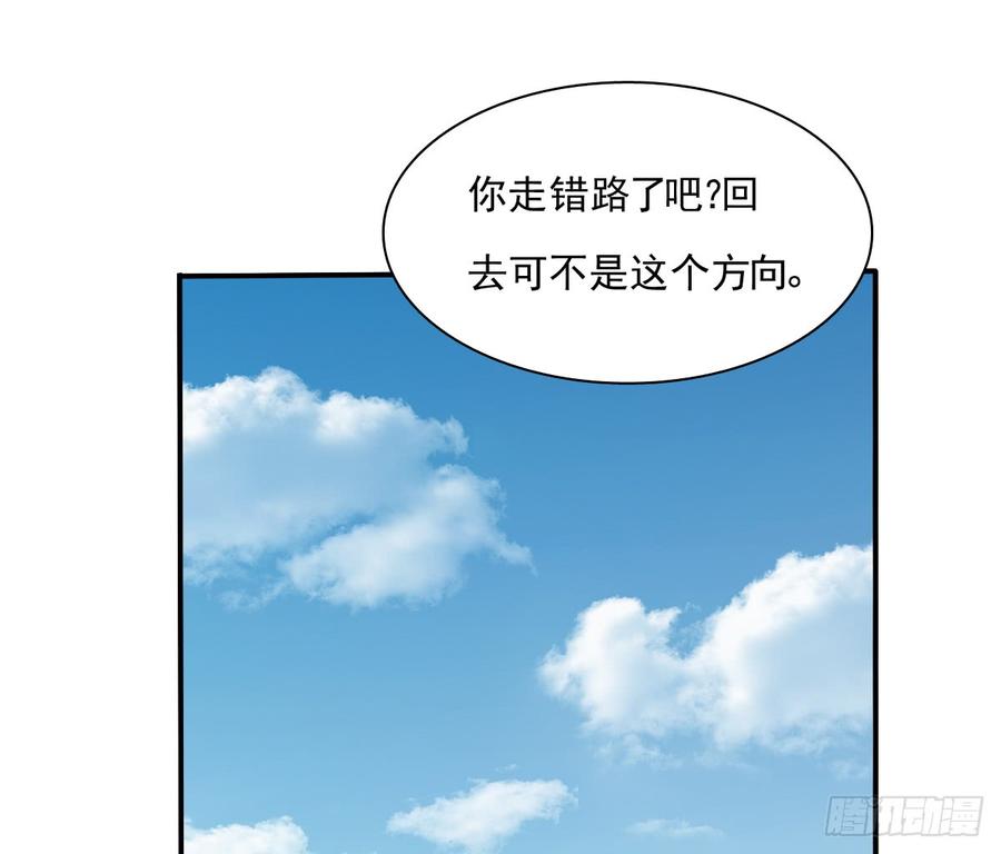 飞越千山来爱你韩漫全集-你有救了无删减无遮挡章节图片 