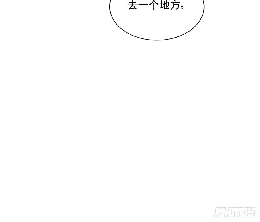 飞越千山来爱你韩漫全集-你有救了无删减无遮挡章节图片 