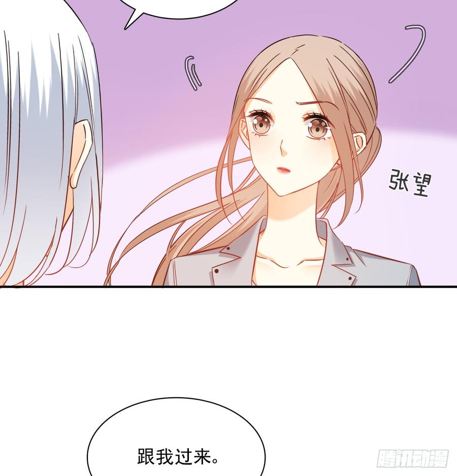 飞越千山来爱你韩漫全集-你有救了无删减无遮挡章节图片 