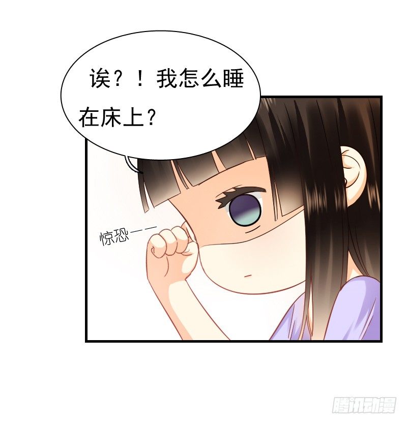 飞越千山来爱你韩漫全集-抱着你，就像抱着全世界无删减无遮挡章节图片 