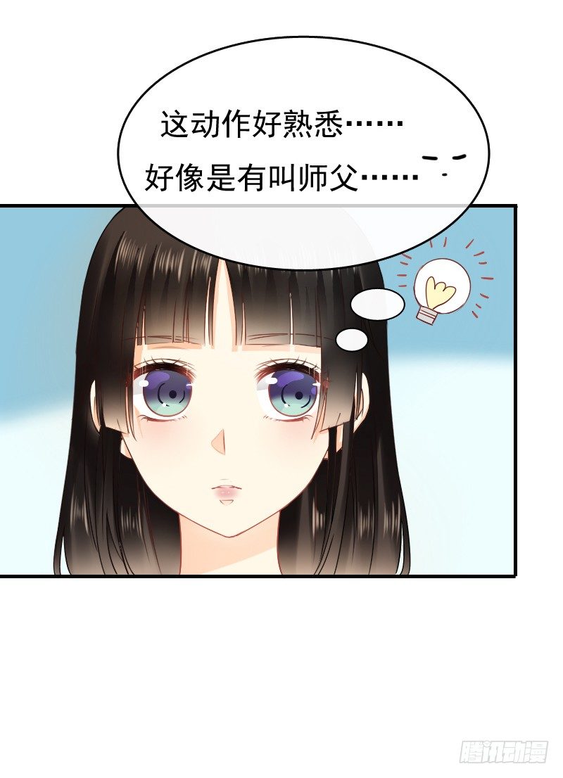 飞越千山来爱你韩漫全集-抱着你，就像抱着全世界无删减无遮挡章节图片 