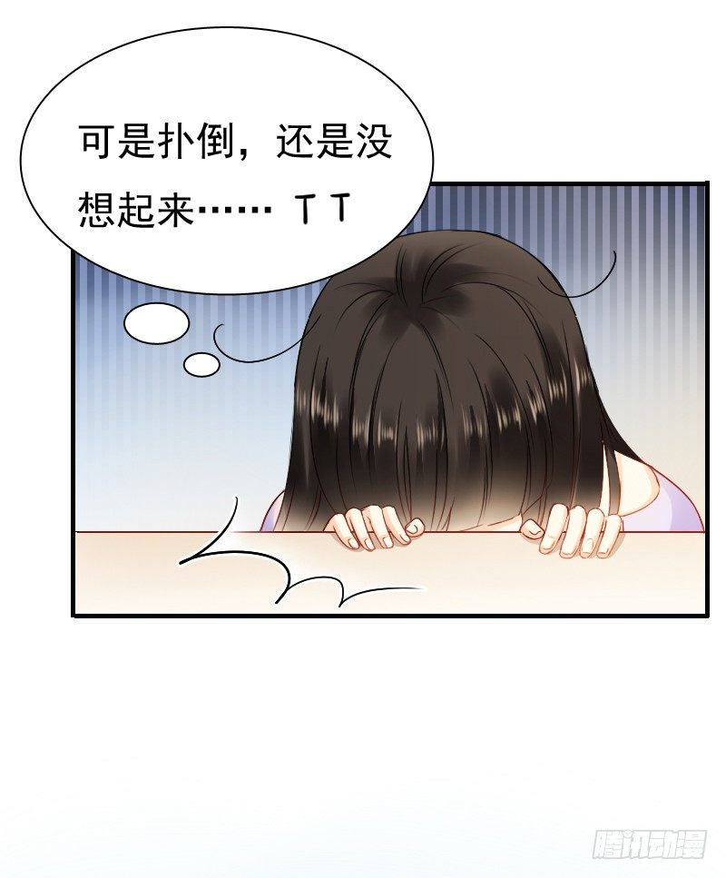 飞越千山来爱你韩漫全集-抱着你，就像抱着全世界无删减无遮挡章节图片 