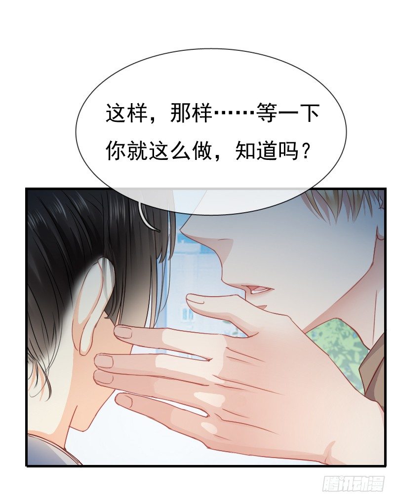飞越千山来爱你韩漫全集-抱着你，就像抱着全世界无删减无遮挡章节图片 