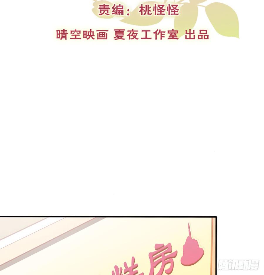 飞越千山来爱你韩漫全集-我太膨胀了无删减无遮挡章节图片 