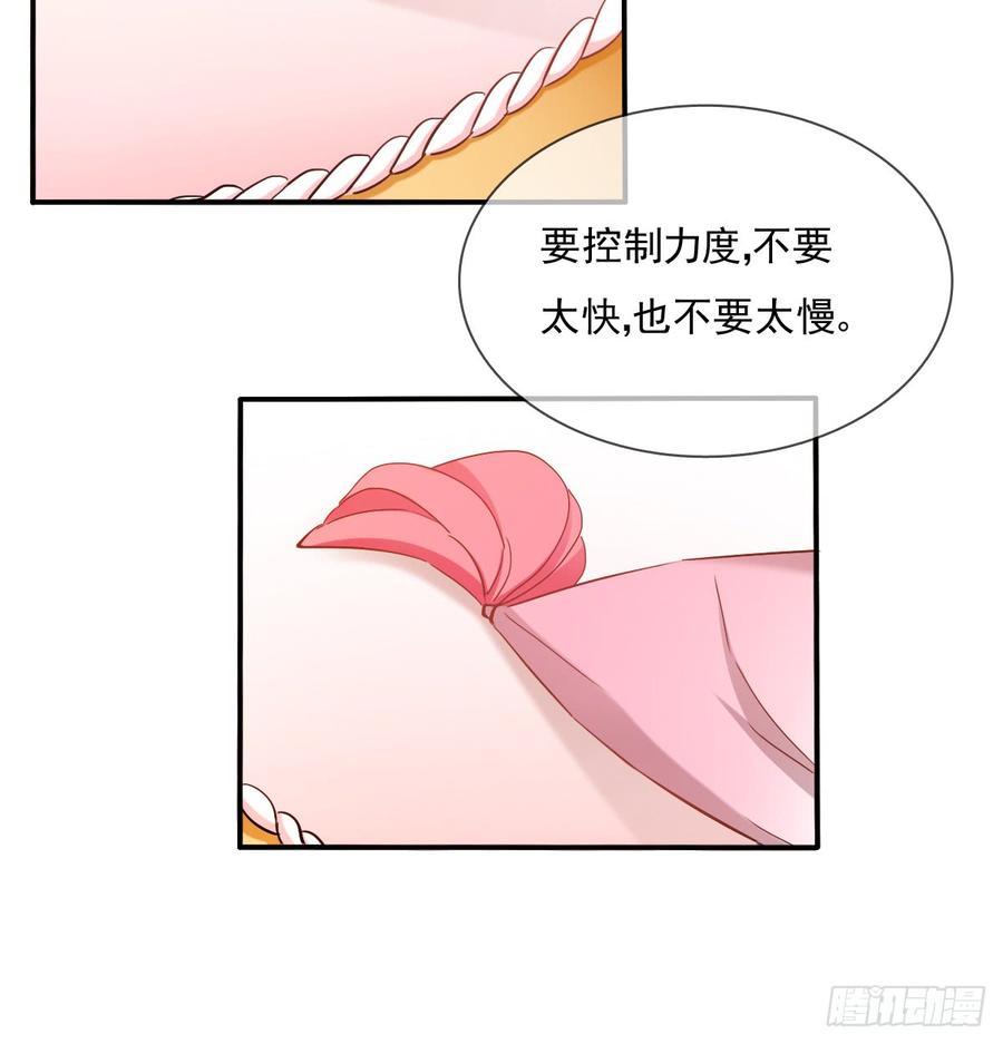 飞越千山来爱你韩漫全集-我太膨胀了无删减无遮挡章节图片 