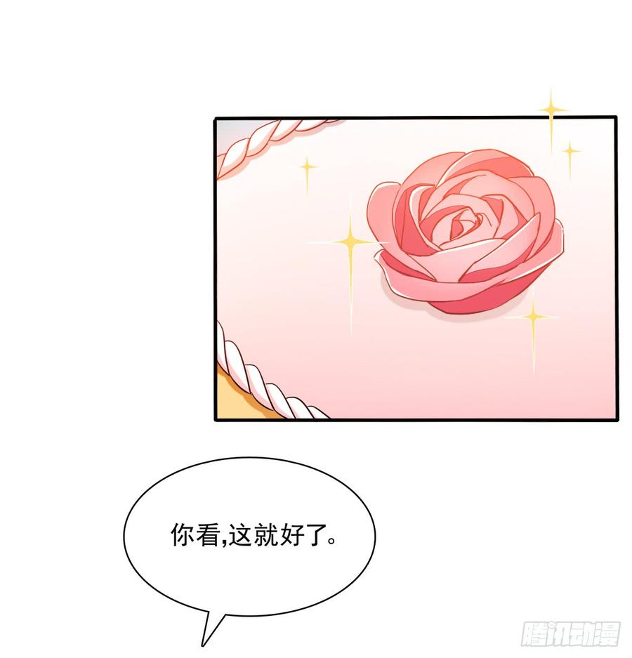 飞越千山来爱你韩漫全集-我太膨胀了无删减无遮挡章节图片 