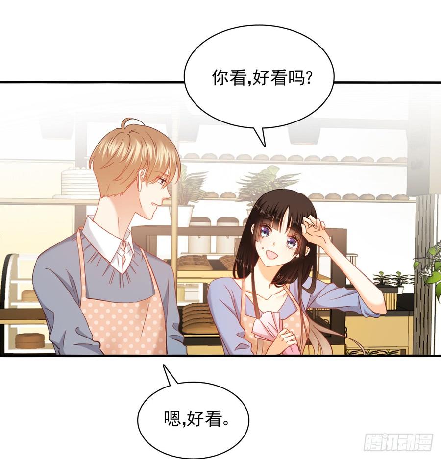 飞越千山来爱你韩漫全集-我太膨胀了无删减无遮挡章节图片 