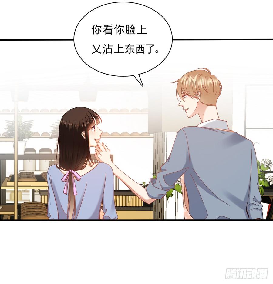 飞越千山来爱你韩漫全集-我太膨胀了无删减无遮挡章节图片 