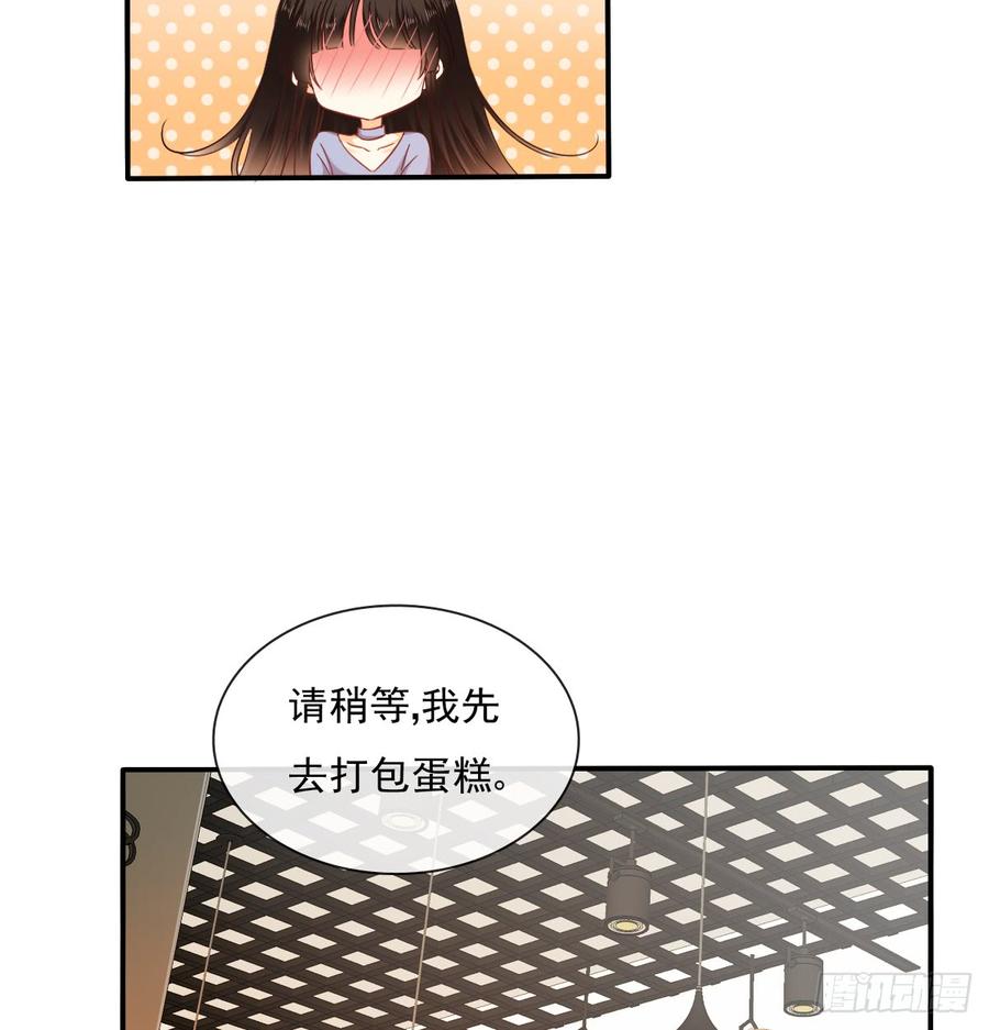 飞越千山来爱你韩漫全集-我太膨胀了无删减无遮挡章节图片 
