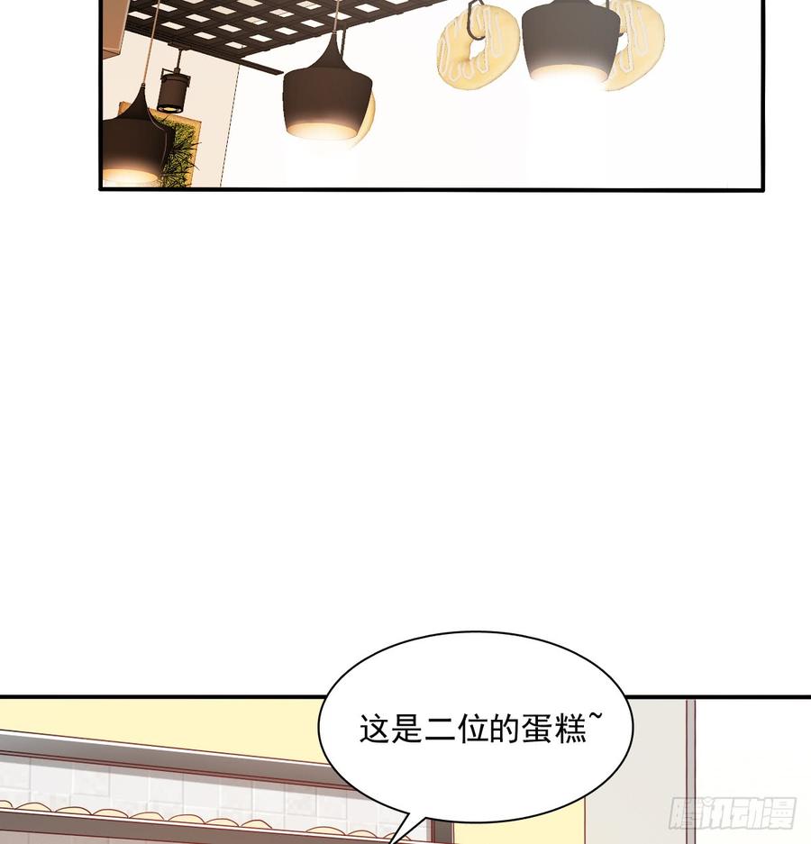 飞越千山来爱你韩漫全集-我太膨胀了无删减无遮挡章节图片 