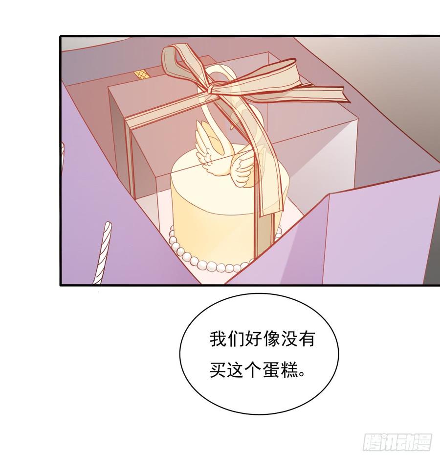 飞越千山来爱你韩漫全集-我太膨胀了无删减无遮挡章节图片 