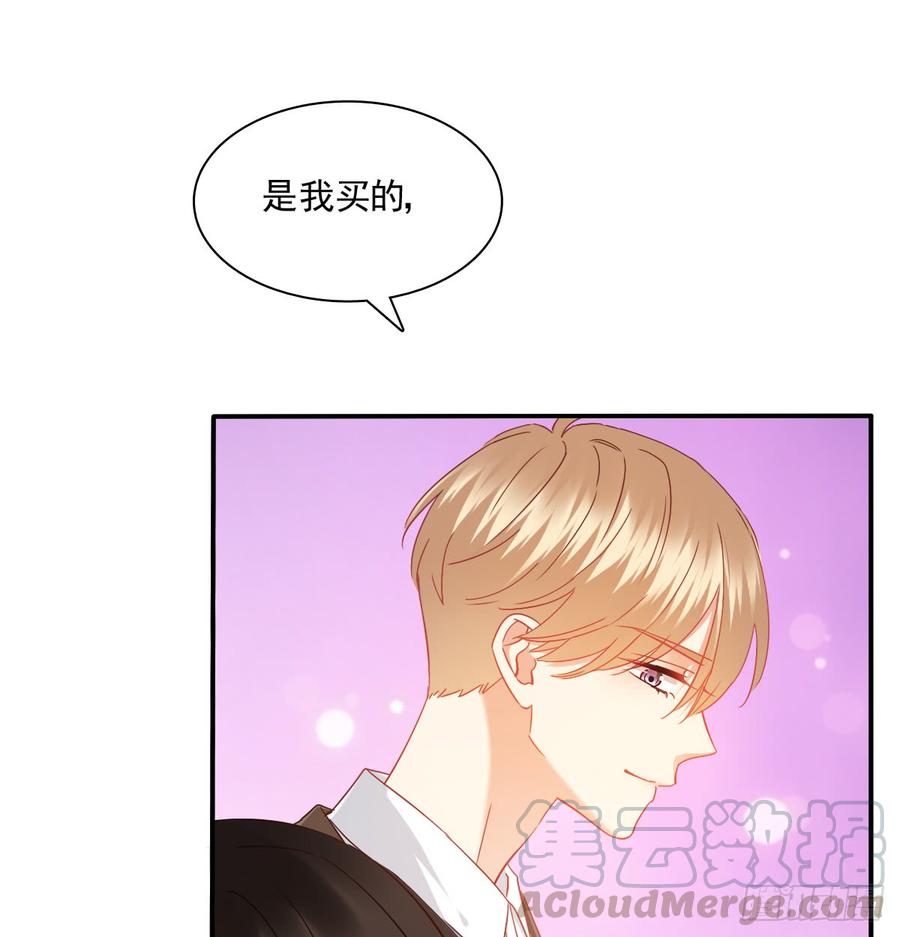 飞越千山来爱你韩漫全集-我太膨胀了无删减无遮挡章节图片 