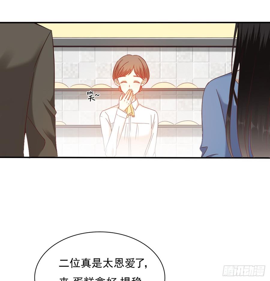 飞越千山来爱你韩漫全集-我太膨胀了无删减无遮挡章节图片 