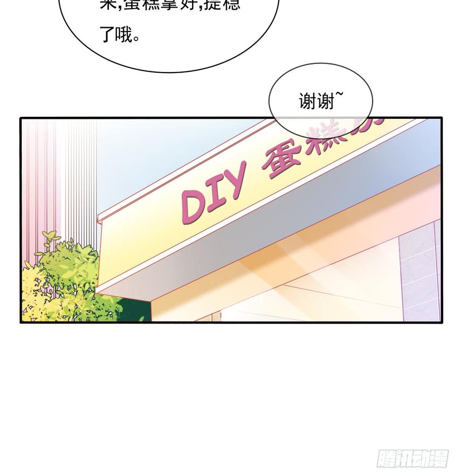 飞越千山来爱你韩漫全集-我太膨胀了无删减无遮挡章节图片 