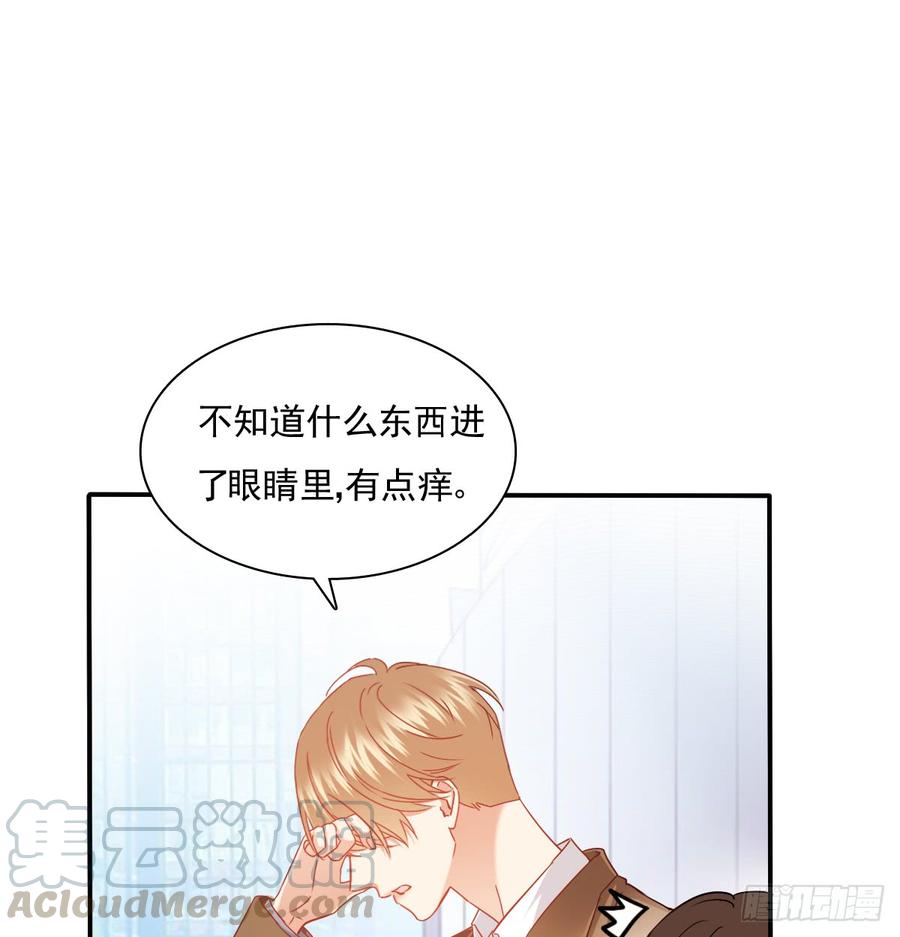 飞越千山来爱你韩漫全集-我太膨胀了无删减无遮挡章节图片 