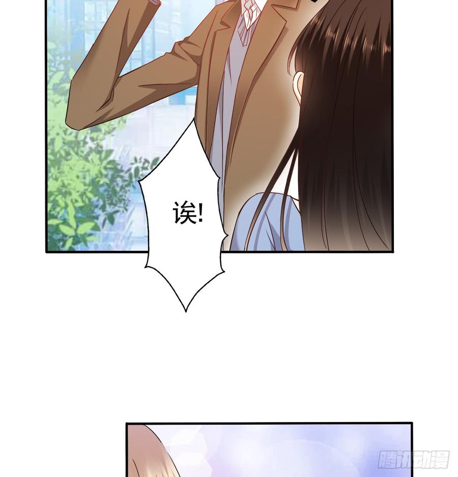 飞越千山来爱你韩漫全集-我太膨胀了无删减无遮挡章节图片 