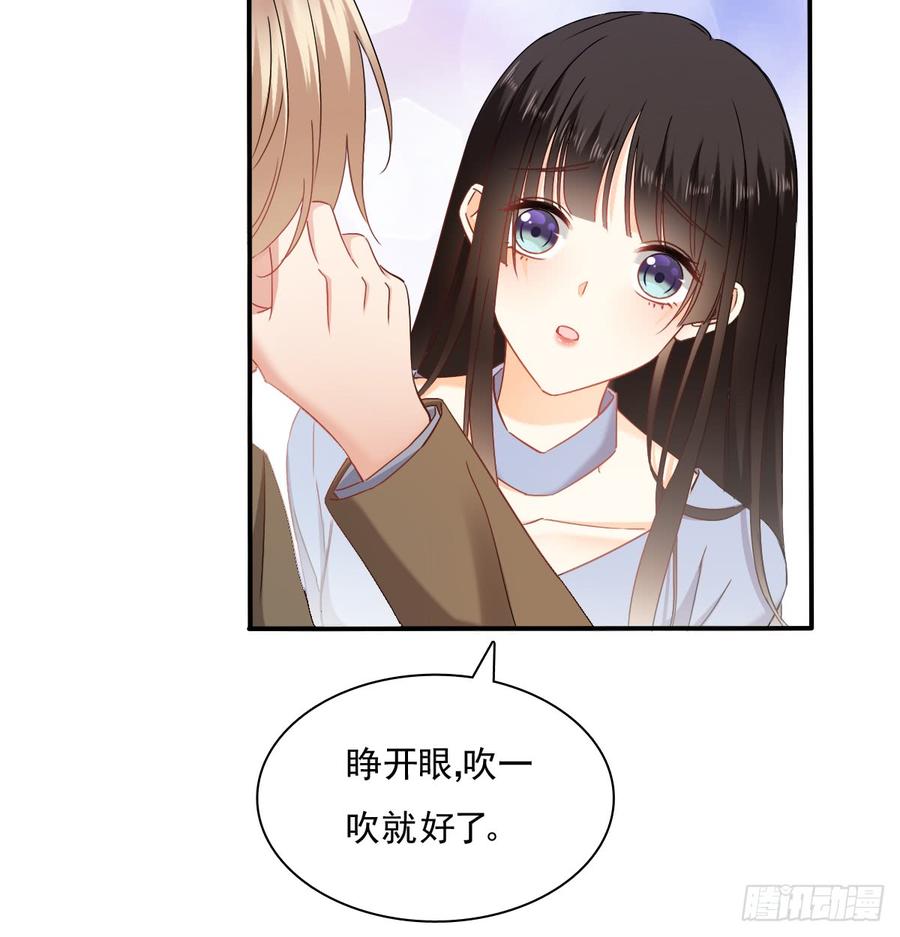 飞越千山来爱你韩漫全集-我太膨胀了无删减无遮挡章节图片 