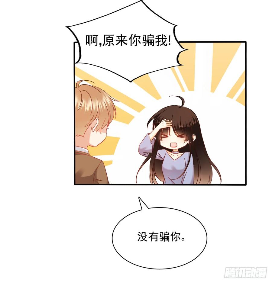 飞越千山来爱你韩漫全集-我太膨胀了无删减无遮挡章节图片 