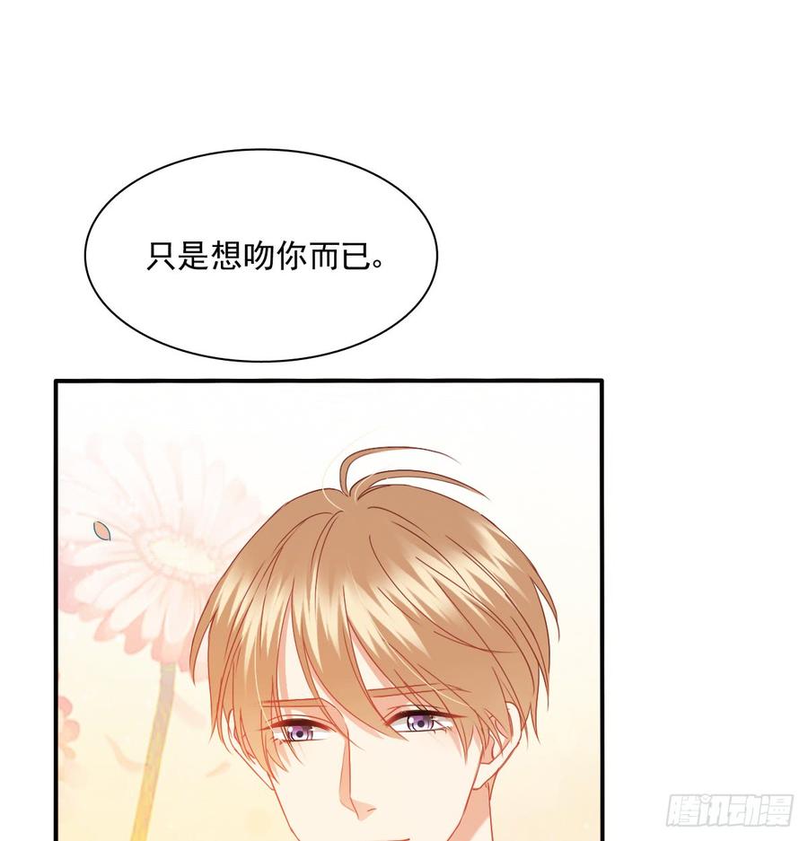 飞越千山来爱你韩漫全集-我太膨胀了无删减无遮挡章节图片 