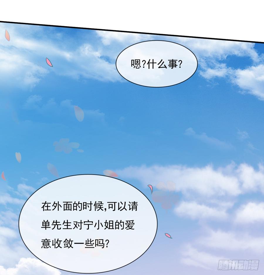 飞越千山来爱你韩漫全集-我太膨胀了无删减无遮挡章节图片 