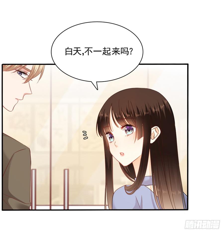 飞越千山来爱你韩漫全集-我太膨胀了无删减无遮挡章节图片 