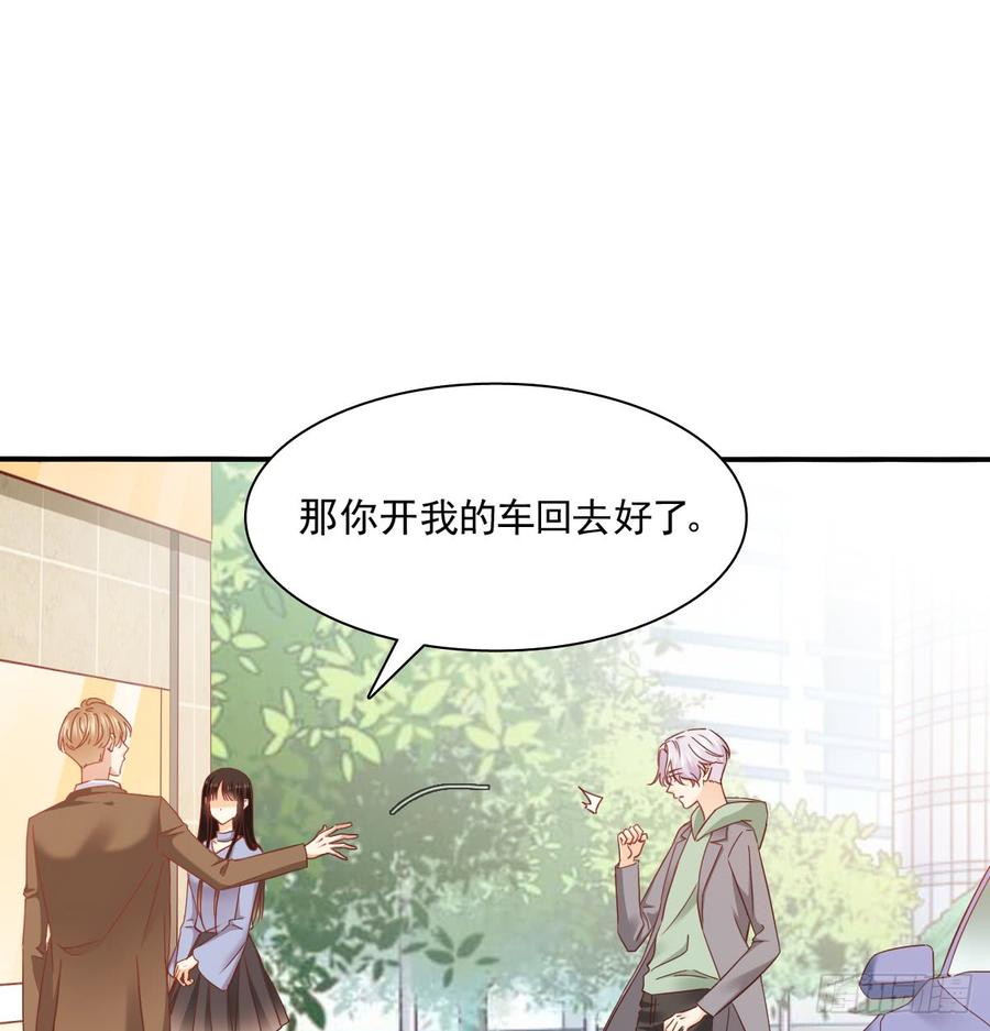 飞越千山来爱你韩漫全集-我太膨胀了无删减无遮挡章节图片 