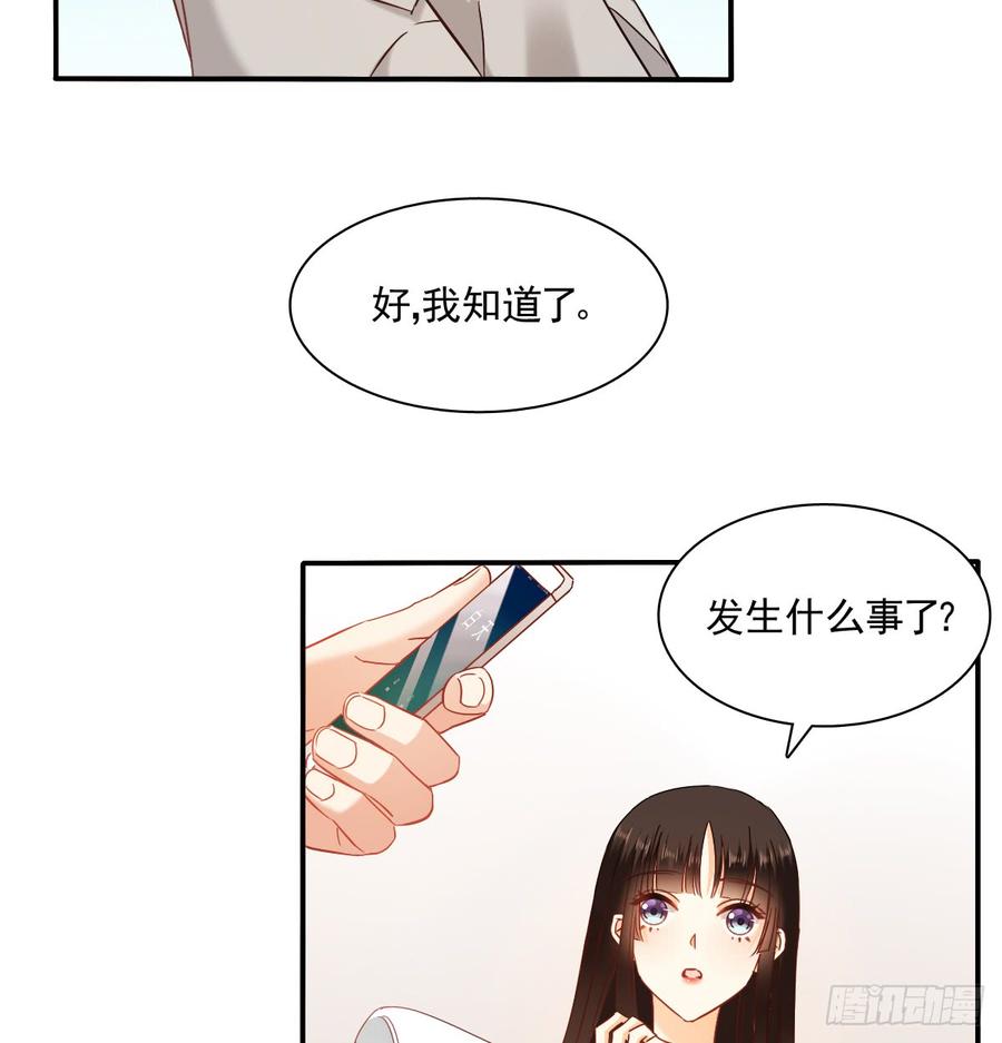 飞越千山来爱你韩漫全集-五天就足够无删减无遮挡章节图片 