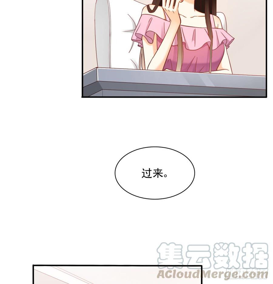 飞越千山来爱你韩漫全集-五天就足够无删减无遮挡章节图片 