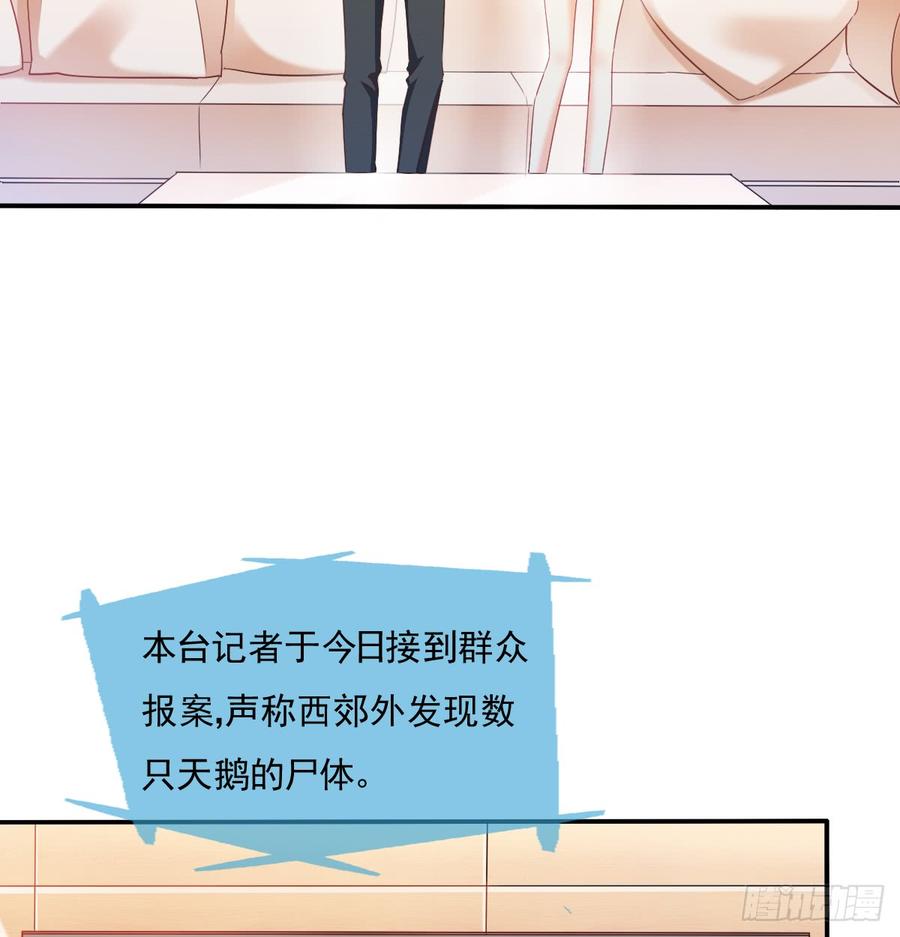 飞越千山来爱你韩漫全集-五天就足够无删减无遮挡章节图片 
