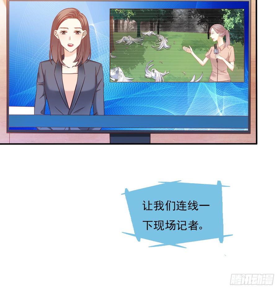 飞越千山来爱你韩漫全集-五天就足够无删减无遮挡章节图片 