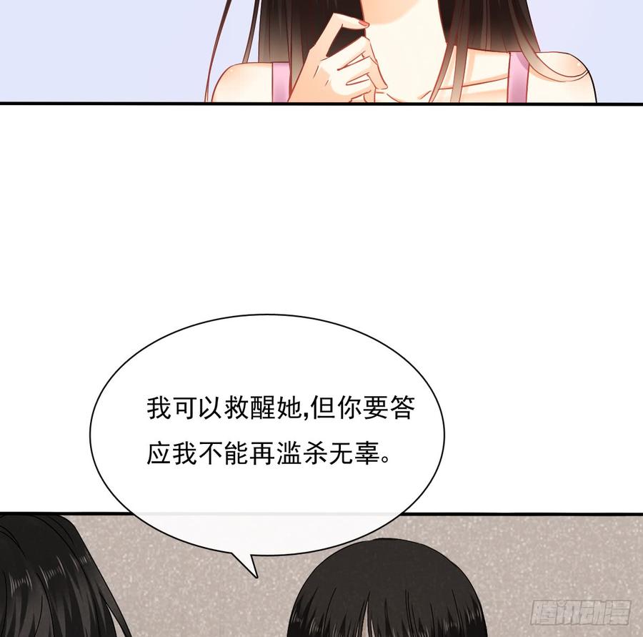 飞越千山来爱你韩漫全集-五天就足够无删减无遮挡章节图片 