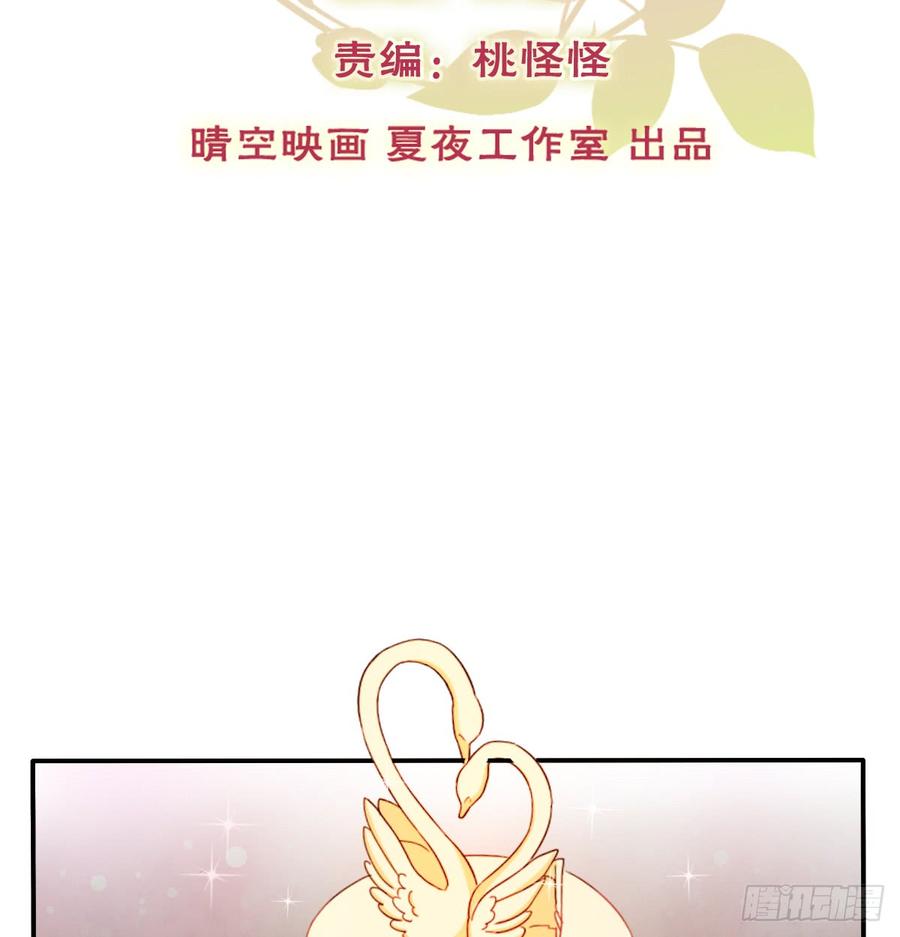 飞越千山来爱你韩漫全集-五天就足够无删减无遮挡章节图片 