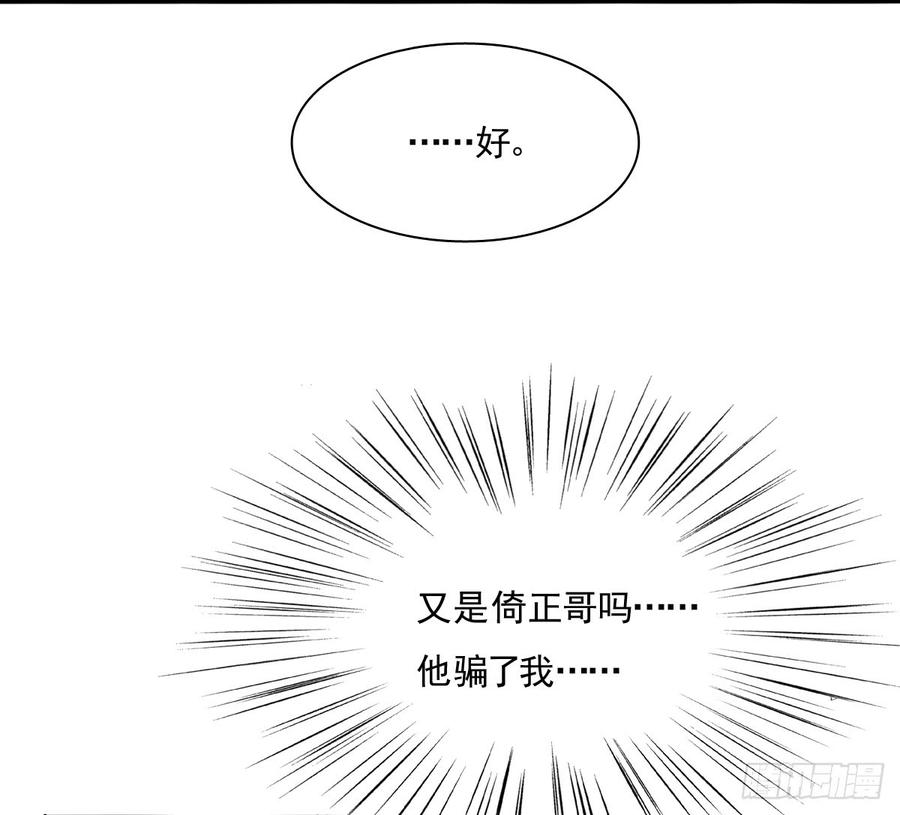 飞越千山来爱你韩漫全集-五天就足够无删减无遮挡章节图片 