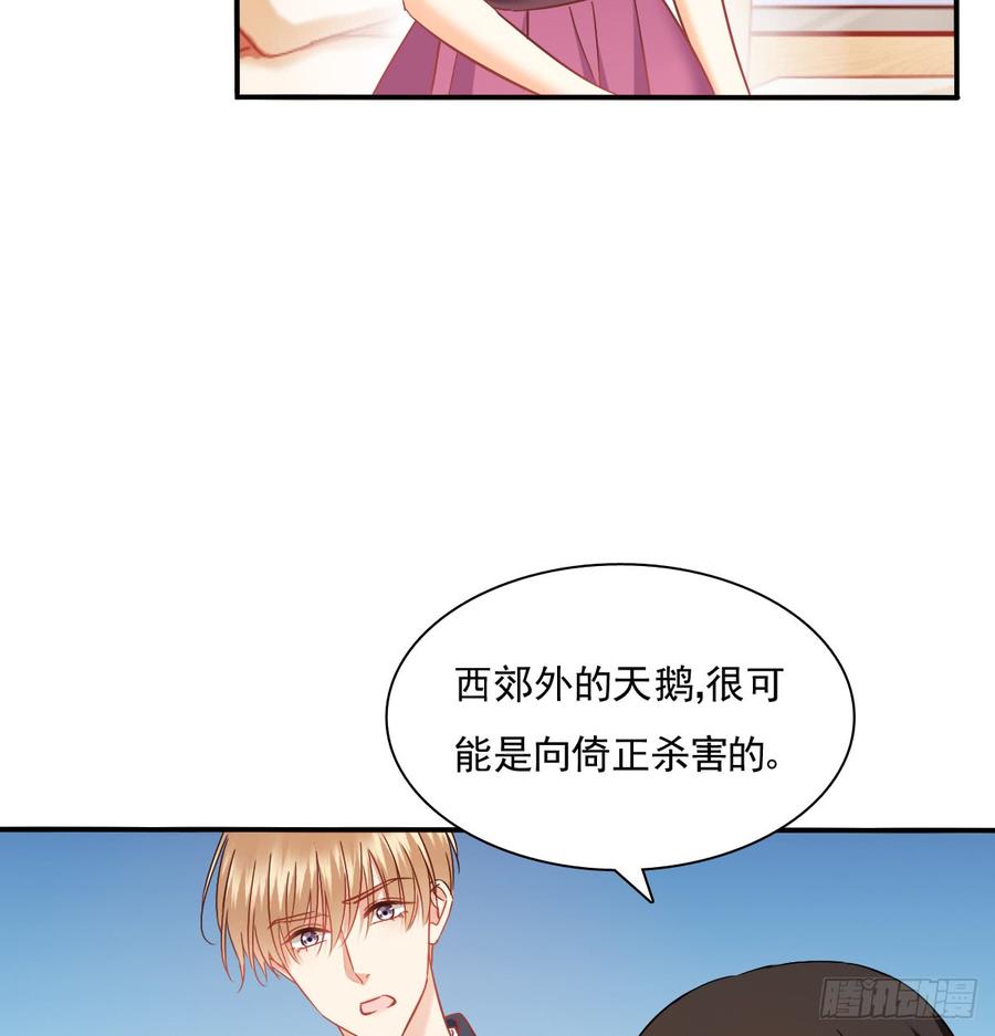 飞越千山来爱你韩漫全集-五天就足够无删减无遮挡章节图片 