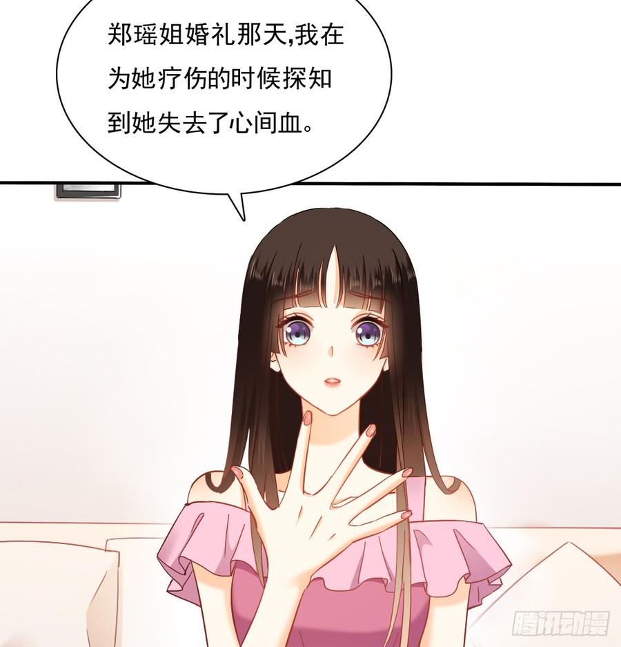 飞越千山来爱你韩漫全集-五天就足够无删减无遮挡章节图片 