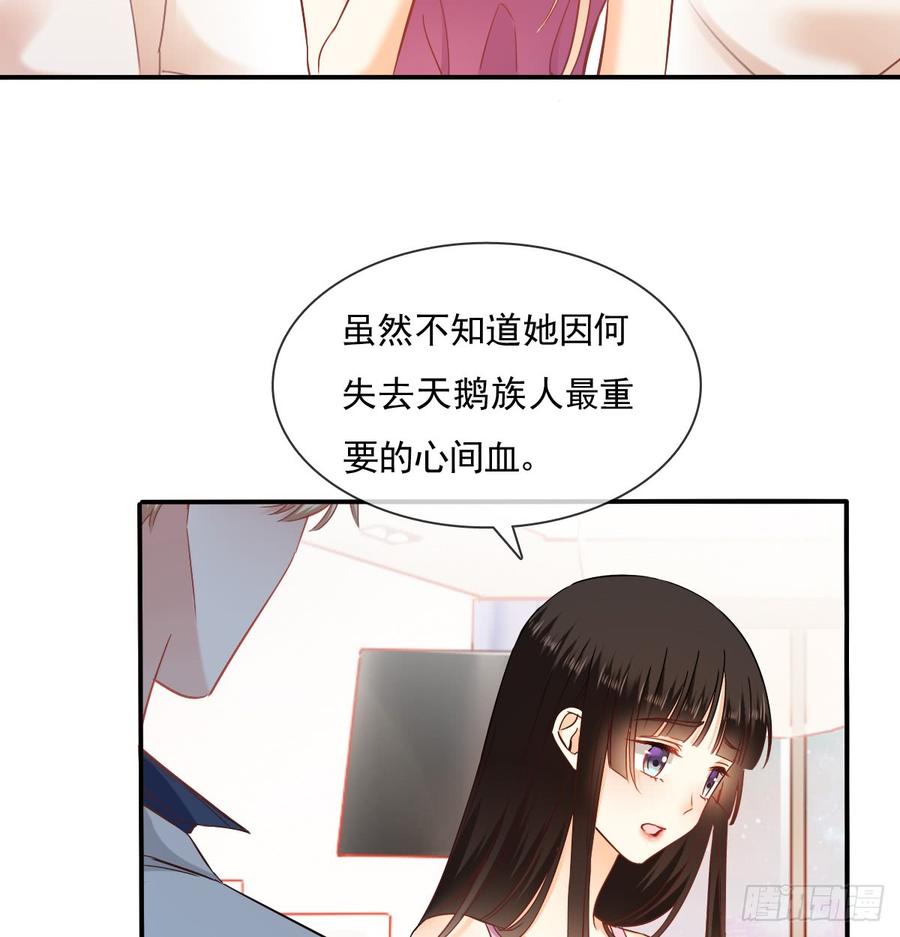 飞越千山来爱你韩漫全集-五天就足够无删减无遮挡章节图片 
