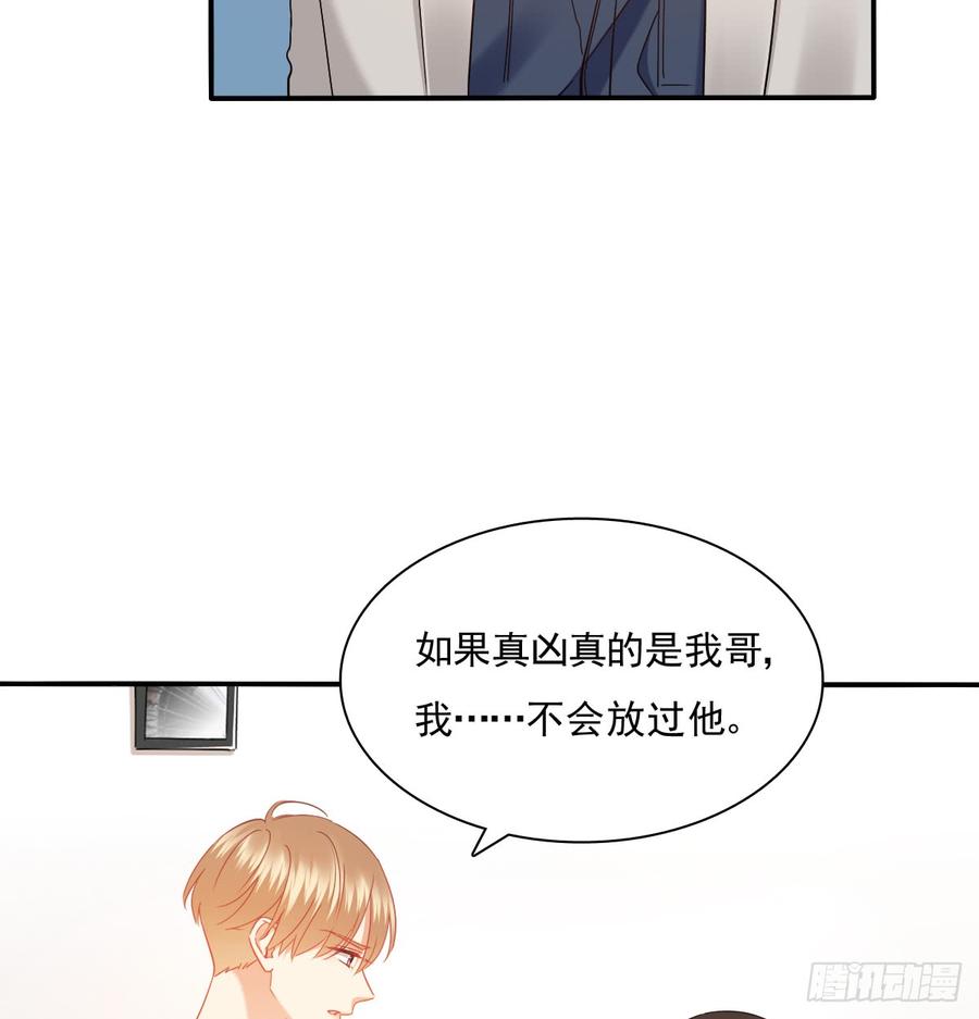 飞越千山来爱你韩漫全集-五天就足够无删减无遮挡章节图片 