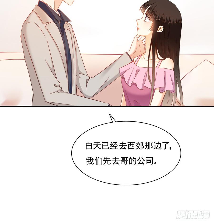 飞越千山来爱你韩漫全集-五天就足够无删减无遮挡章节图片 
