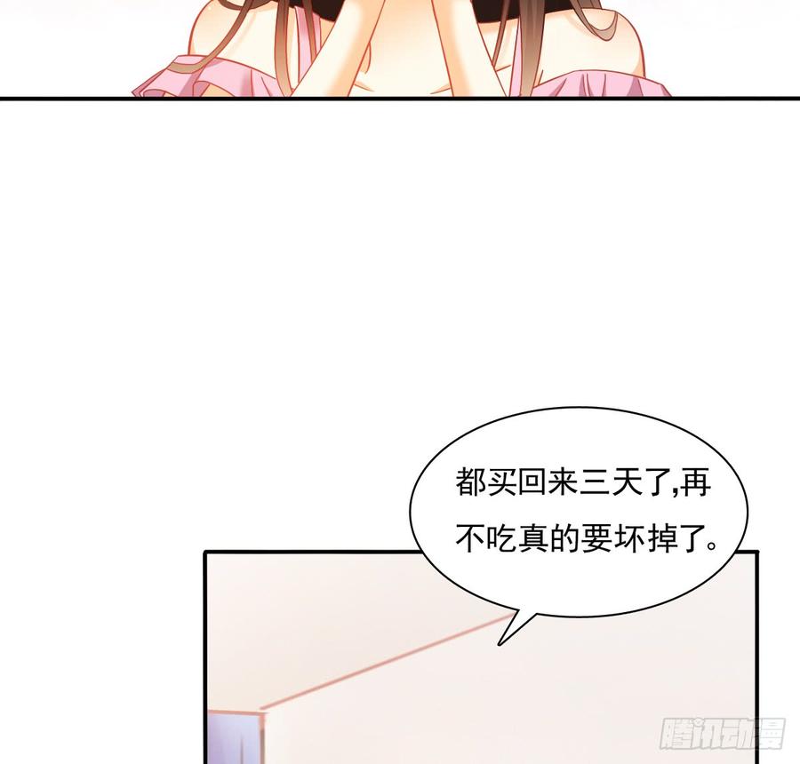 飞越千山来爱你韩漫全集-五天就足够无删减无遮挡章节图片 